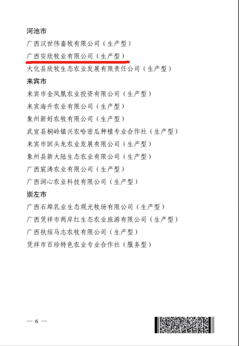 1637132230304228.jpg
